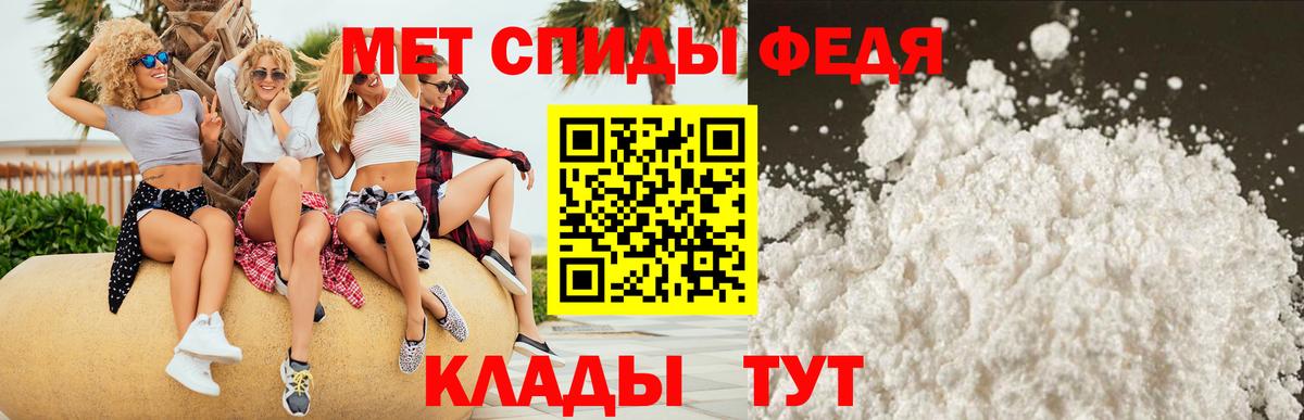 Amphetamine Розовый Советская Гавань