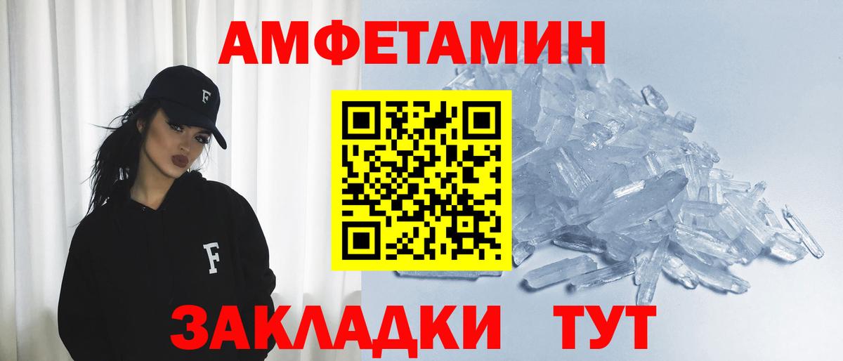 ссылка на мегу вход  Вход с VPN  Советская Гавань  Amphetamine 98%  Амфетамин  Амфетамин 