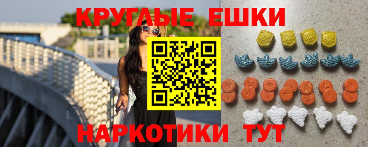 Бутират Советская Гавань