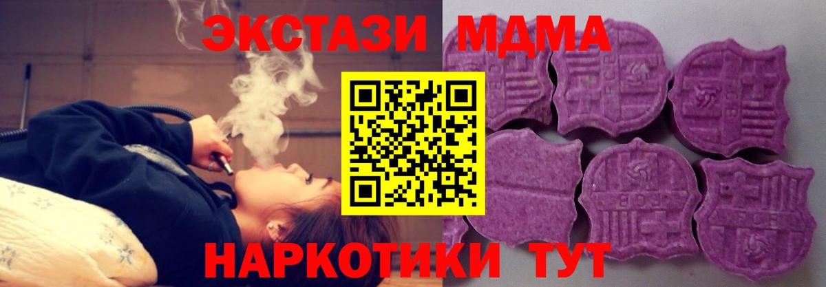 ЭКСТАЗИ mix  Экстази 300 mg  Советская Гавань  ЭКСТАЗИ  Вход с VPN 