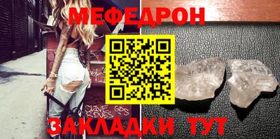 бутик Рузаевка