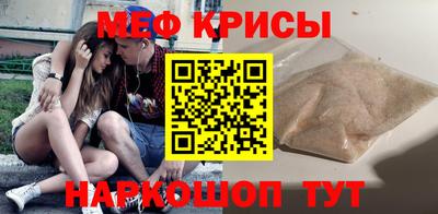 бутик Рузаевка