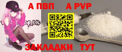 бутик Рузаевка
