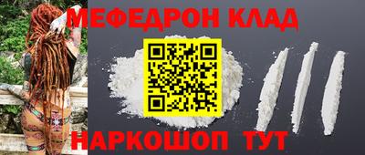 бутик Рузаевка