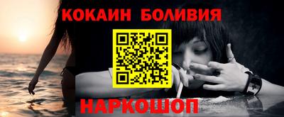 бутик Рузаевка