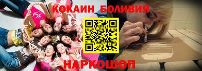 бутик Рузаевка