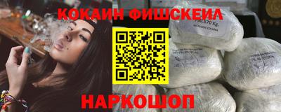 бутик Рузаевка