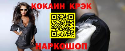 метадон Рыбинск