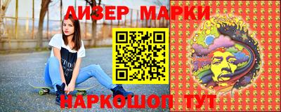 метадон Рыбинск