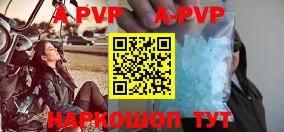 метадон Рыбинск