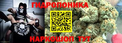 бутик Рузаевка