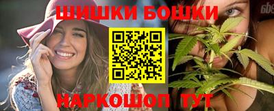 бутик Рузаевка