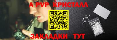 метадон Рыбинск