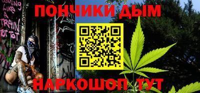 метадон Рыбинск