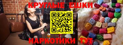 бутик Рузаевка