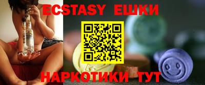 бутик Рузаевка