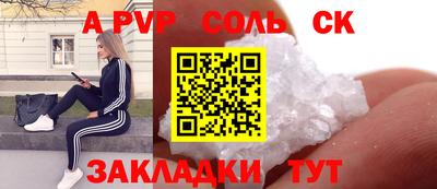 бутик Рузаевка