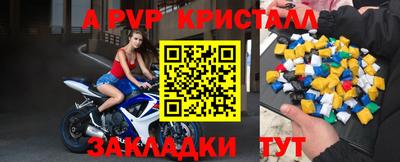 метадон Рыбинск