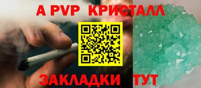 метадон Рыбинск