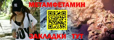бутик Рузаевка