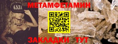 бутик Рузаевка