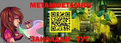метадон Рыбинск