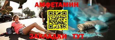 бутик Рузаевка