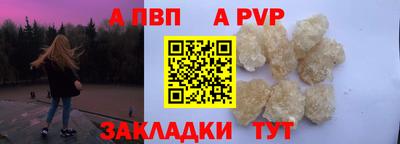 метадон Рыбинск