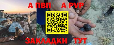 бутик Рузаевка