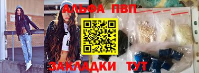 метадон Рыбинск