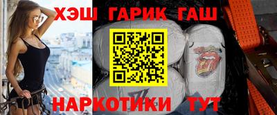 бутик Рузаевка
