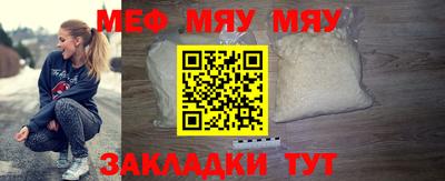 метадон Рыбинск
