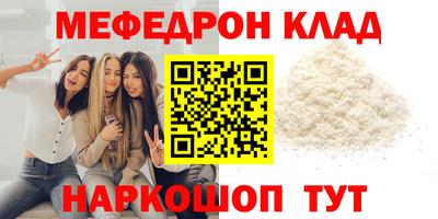 метадон Рыбинск