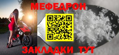метадон Рыбинск