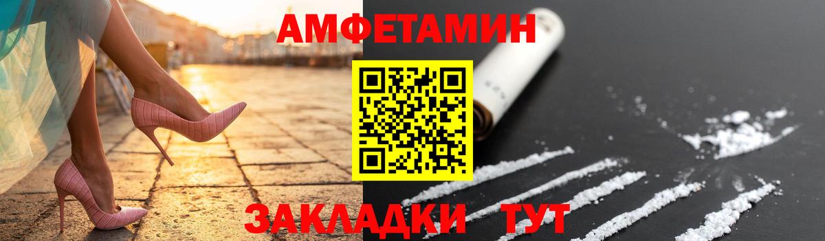 Советская Гавань  Первитин пудра  Первитин пудра  Вход с VPN 