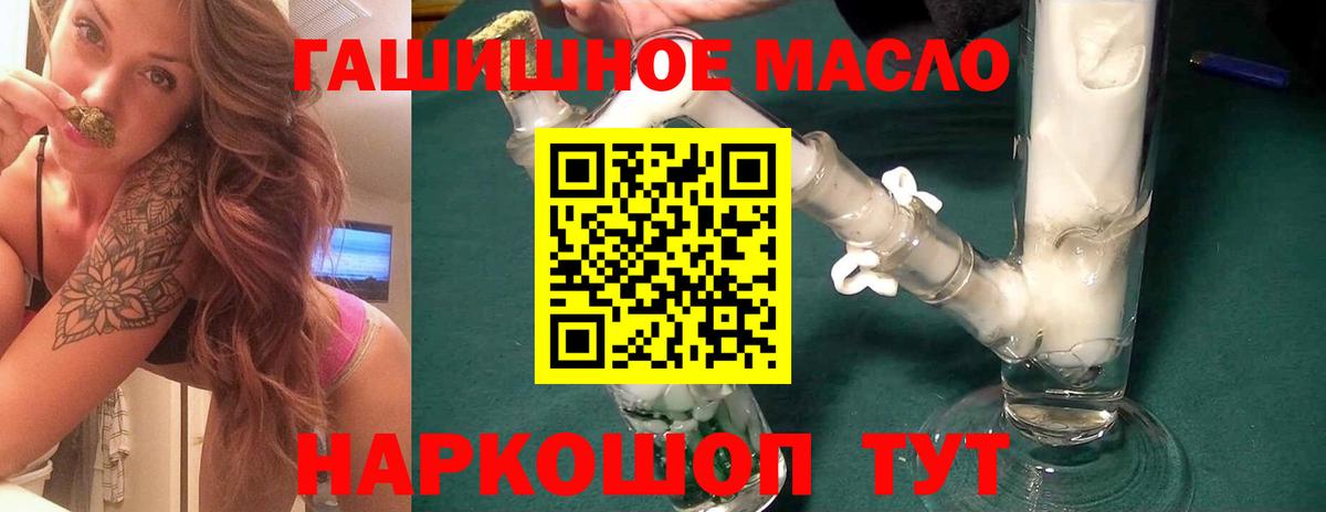 Гашиш  Марихуана  Советская Гавань  Вход с VPN  Меф   Кокаин 
