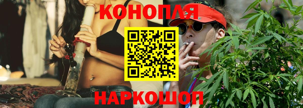 Каннабис конопля  Марихуана Bruce Banner  Вход с VPN  Советская Гавань  Каннабис план 